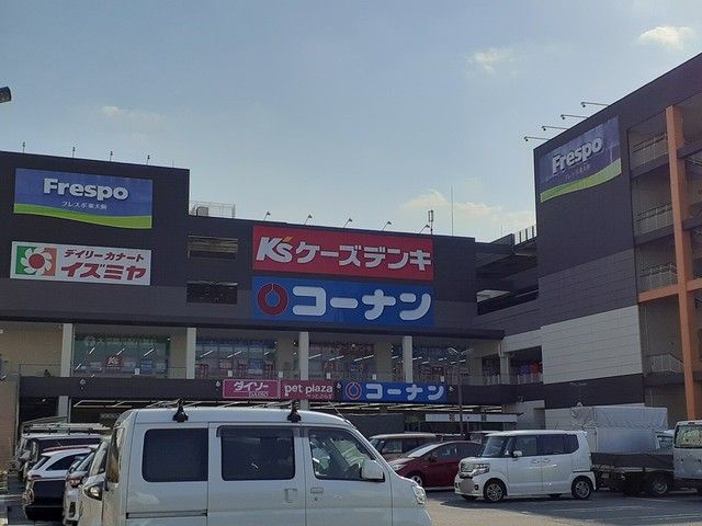 近くのフレスポ様まで778m（徒歩10分）