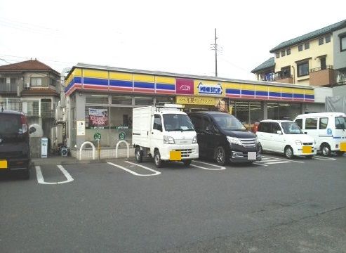 近くのミニストップ さいたま宮本店まで650m(徒歩9分)
