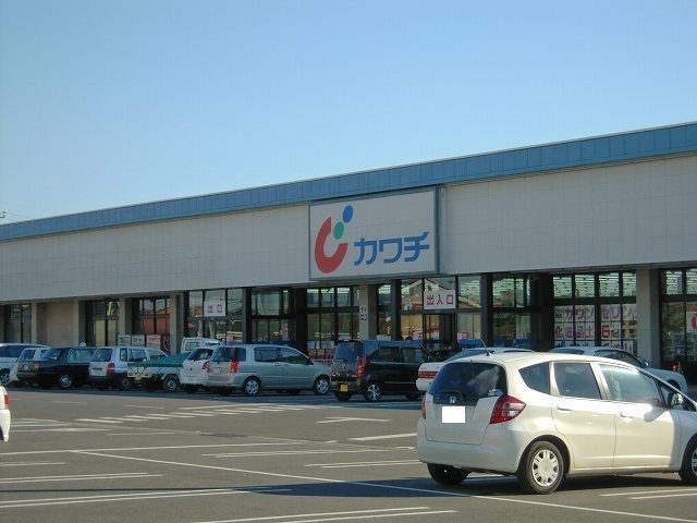 近くのカワチ薬品まで800m（徒歩10分）
