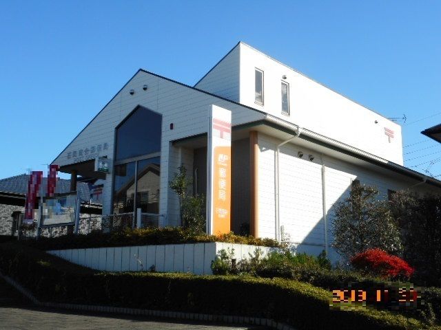 近くの南台郵便局まで170m（徒歩3分）