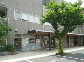近くの御所見市民センターまで340m（徒歩5分）