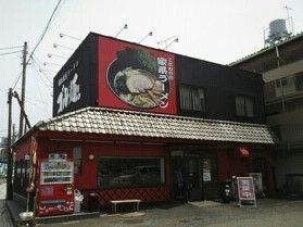 近くのゴル麺まで840m（徒歩11分）