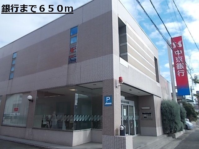 近くの銀行まで650m（徒歩9分）