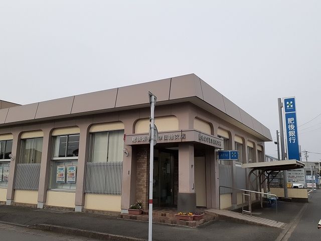 近くの肥後銀行江津団地支店まで700m(徒歩9分)