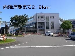近くの西焼津駅まで2,800m(徒歩35分)