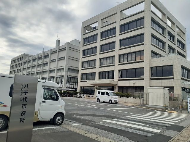 近くの八千代市役所まで1,100m（徒歩14分）