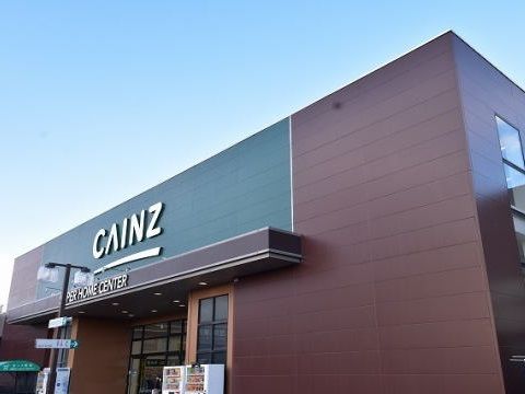 近くのカインズ郡山富田店まで500m(徒歩7分)