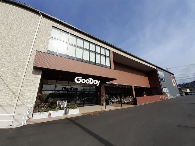 近くのグッディまで550m(徒歩7分)