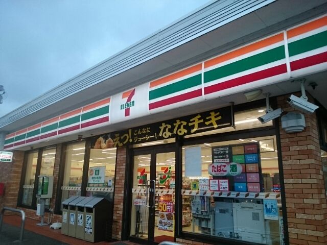 近くのセブンイレブン新潟有明町まで1,000m(徒歩13分)