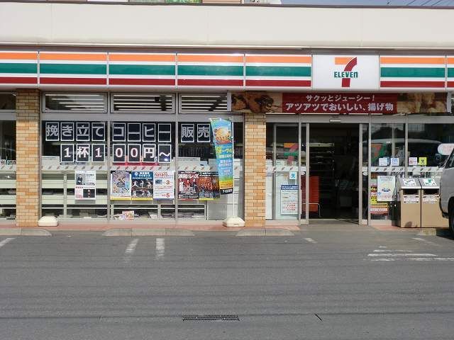 近くのコンビニまで600m（徒歩8分）