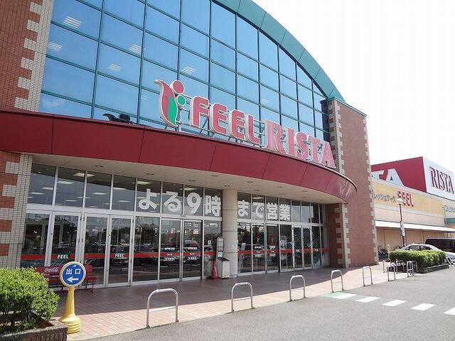 近くのFEEL RISTAまで1,300m（徒歩17分）