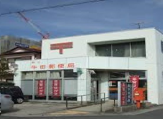 近くの知立牛田郵便局まで700m(徒歩9分)