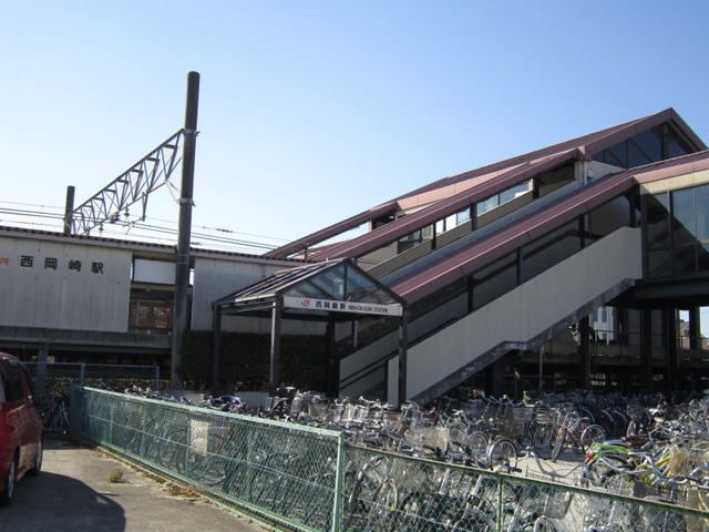 近くの東海道本線「西岡崎駅」まで330m(徒歩5分)