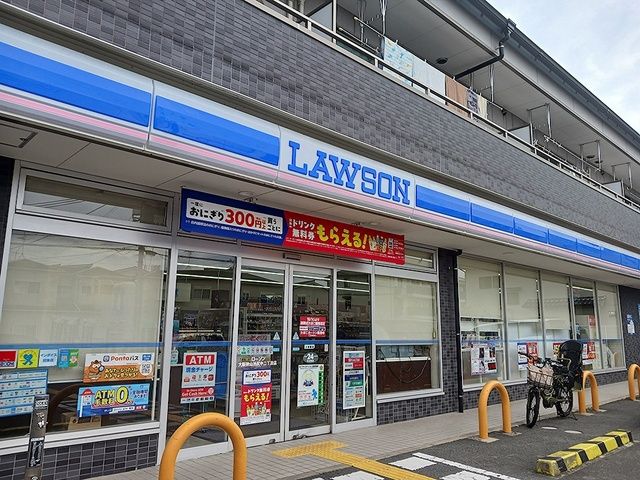近くのローソン大阪狭山池尻中店様まで385m(徒歩5分)