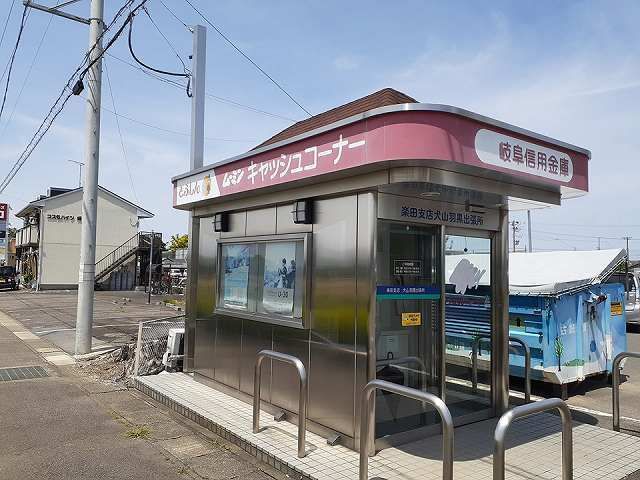 近くの岐阜信用金庫キャッシュコーナーまで600m(徒歩8分)