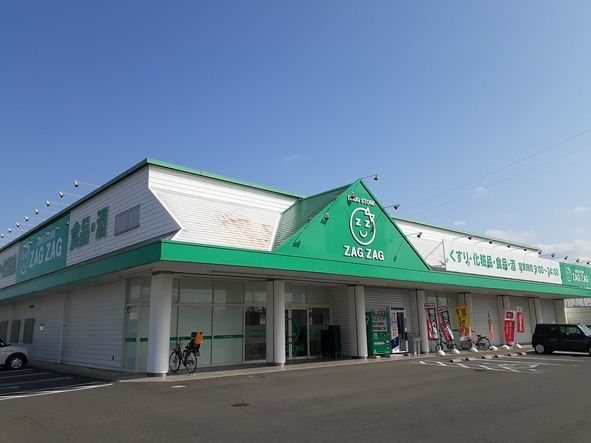 近くのザグザグ白石店まで1,000m（徒歩13分）