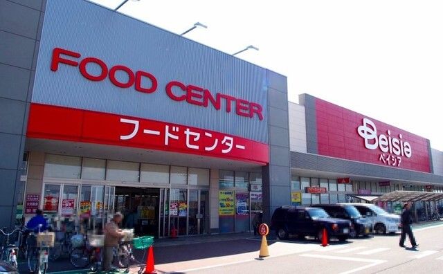 近くのベイシアフードセンター行田店まで1,600m（徒歩20分）