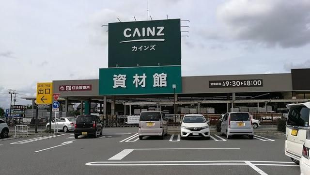 近くのカインズ行田店まで1,600m（徒歩20分）