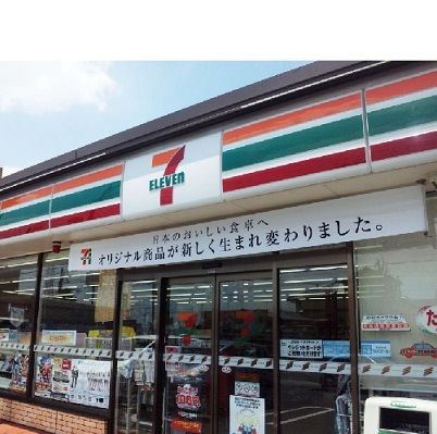 近くのセブンイレブン富貴ノ台店まで400m(徒歩5分)