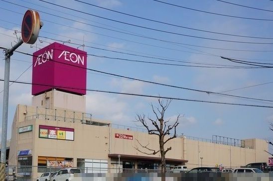 近くのイオン長浦店まで750m（徒歩10分）