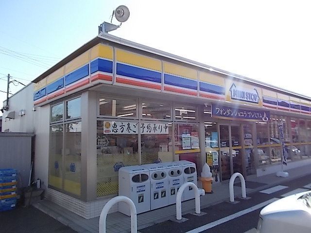 近くのミニストップ富士岩淵店まで700m（徒歩9分）
