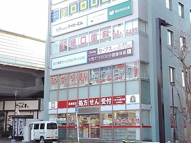 近くの山口クリニックまで600m（徒歩8分）