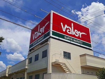 近くのバローまで250m（徒歩4分）