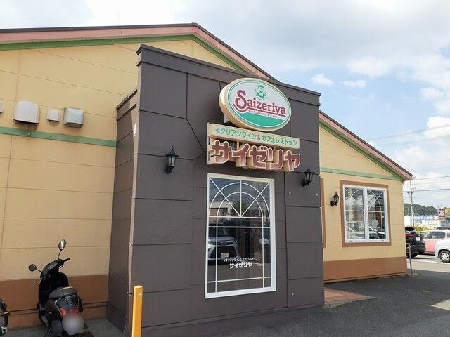 近くのサイゼリヤ 春日井松本店まで160m（徒歩2分）