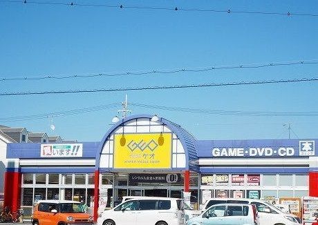 近くのゲオ明石魚住店まで350m(徒歩5分)