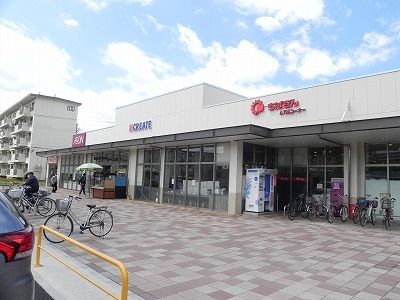 近くのドラッグストアまで850m（徒歩11分）