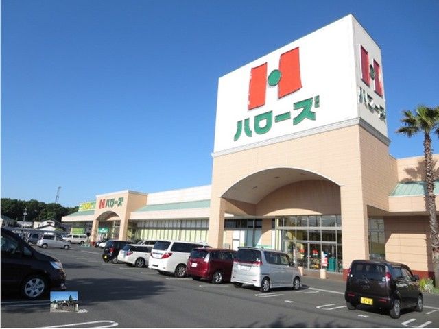 近くのスーパーまで850m（徒歩11分）