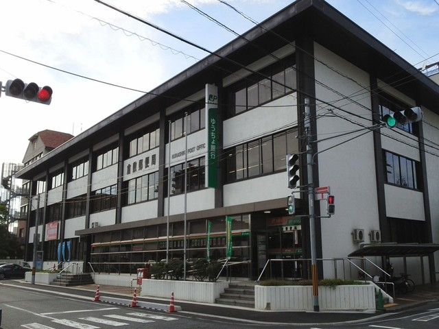 近くの郵便局まで1,100m（徒歩14分）