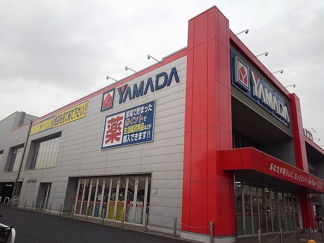 近くのヤマダ電機まで640m（徒歩8分）