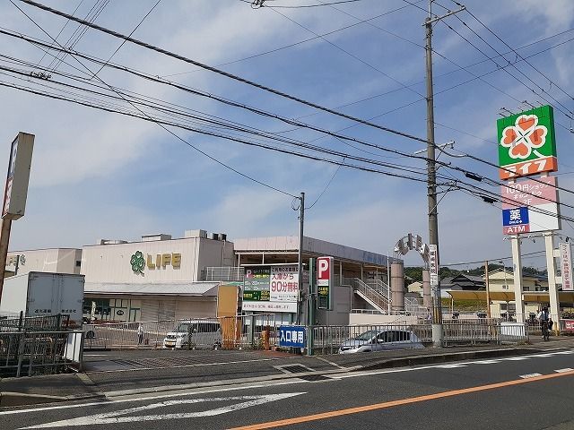 近くのスーパーまで450m（徒歩6分）