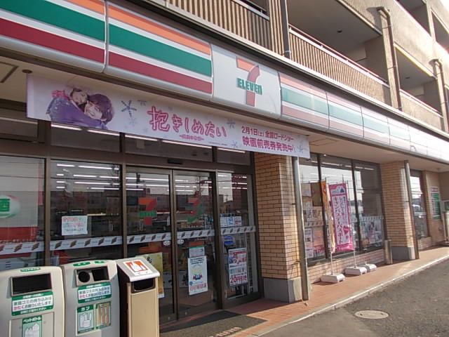 近くのコンビニまで500m（徒歩7分）