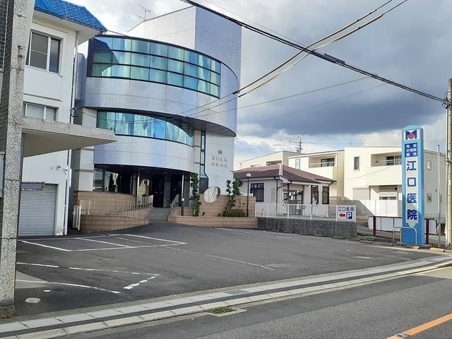 近くの江口医院まで160m(徒歩2分)