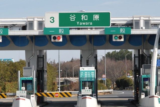 近くの常磐自動車道谷和原インターまで1,100m（徒歩14分）
