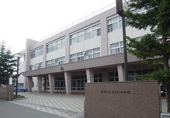 近くの厚別北中学校まで850m（徒歩11分）