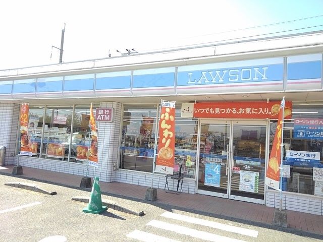 近くのローソン福岡名子３丁目店まで210m（徒歩3分）