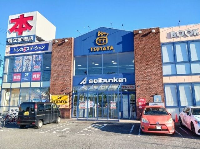 近くのＴＳＵＴＡＹＡまで750m（徒歩10分）