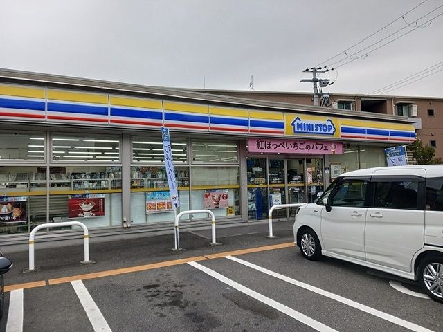 近くのミニストップ様まで210m（徒歩3分）