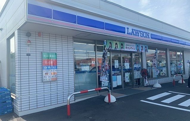 近くのローソン北47条東まで350m(徒歩5分)