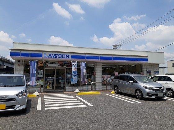 近くのローソンまで1,200m(徒歩15分)