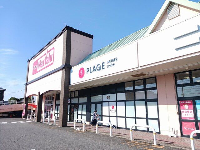 近くのマックスバリュ鈴鹿中央店まで1,086m（徒歩14分）