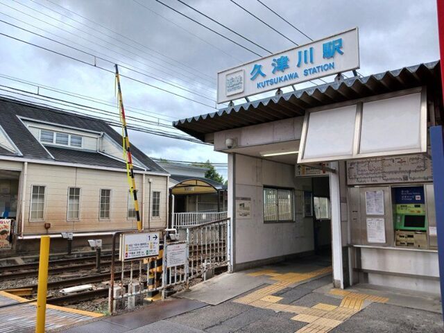 近くの近鉄久津川駅まで300m(徒歩4分)