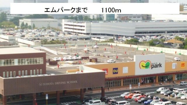 近くのスーパーまで1,100m（徒歩14分）