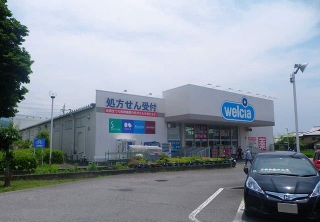 近くのウエルシア裾野佐野店まで600m（徒歩8分）