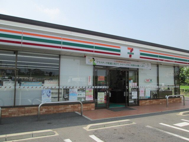 近くのセブンイレブンまで1,400m(徒歩18分)