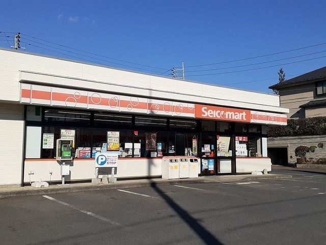 近くのセイコーマートまで210m（徒歩3分）