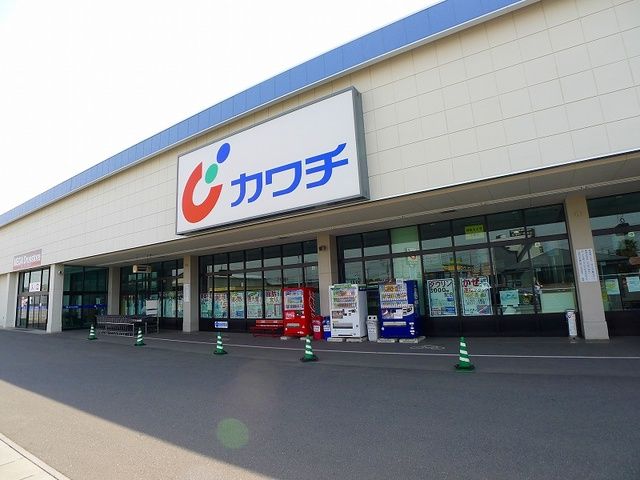 近くのカワチ薬品 内ヶ島店まで800m（徒歩10分）